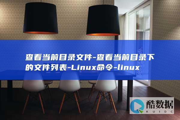 linux