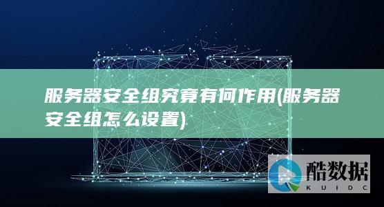 防火墙