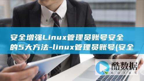安全增强力