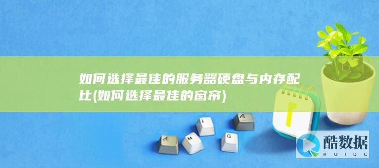 性能优化