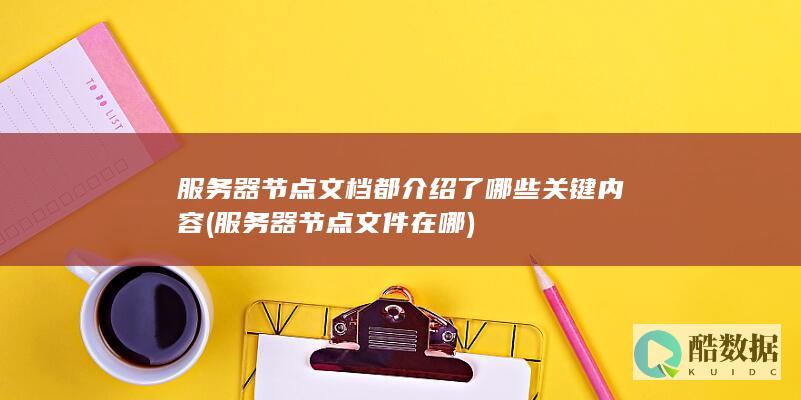 网络通信
