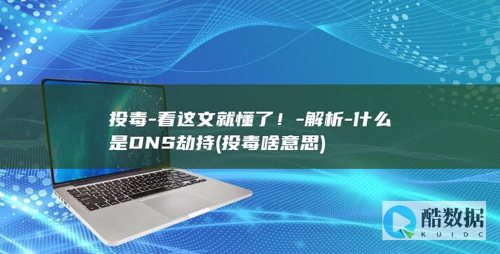 解析