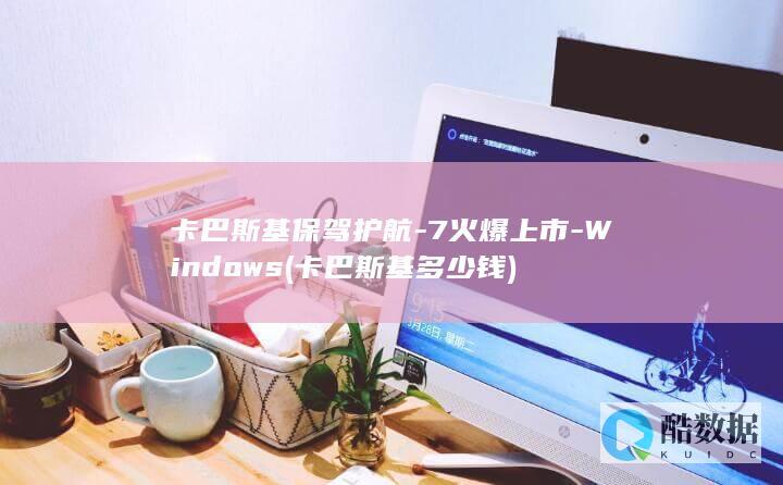 Windows