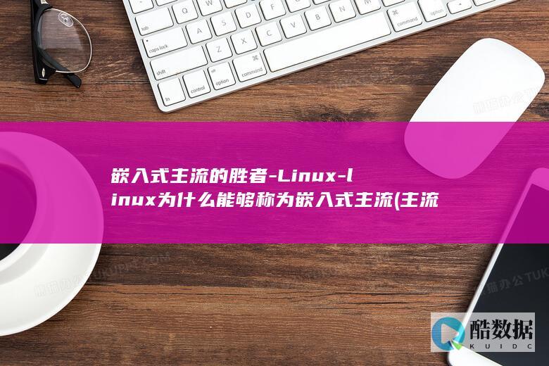 Linux