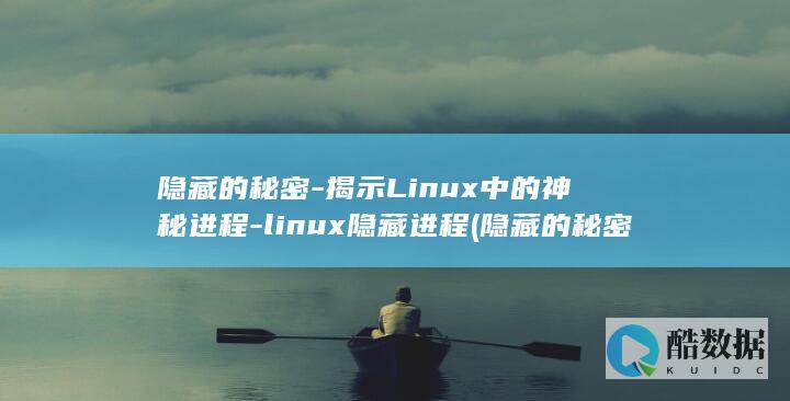 隐藏的秘密在线观看免费完整版