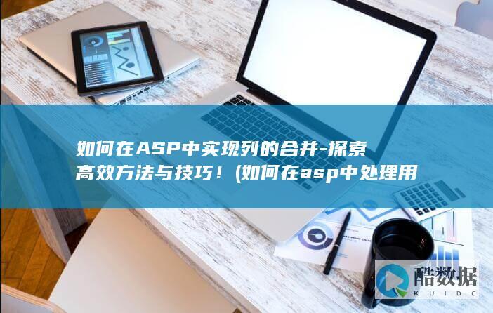 ASP.NET
