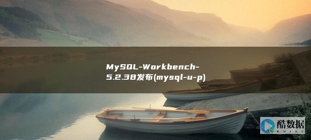 5.2.38发布