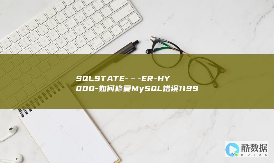 SQLSTATE