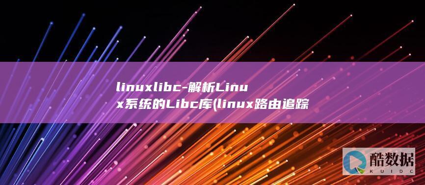 linuxlibc