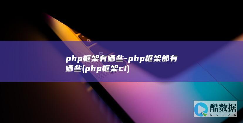 有哪些