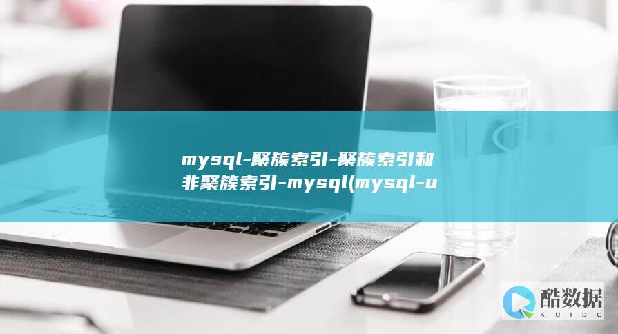 mysql