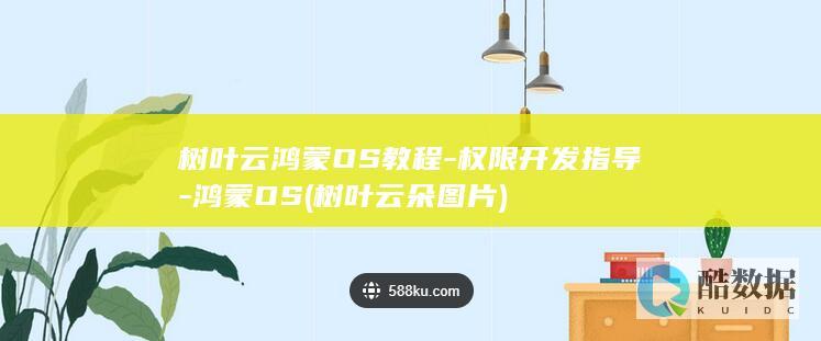 树叶云朵图片