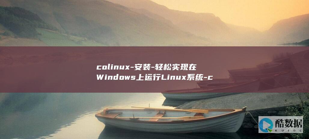 colinux