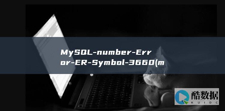 MySQL-number-Error-ER-Symbol-3660 (mysql-u-p)