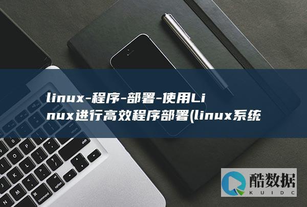 linux