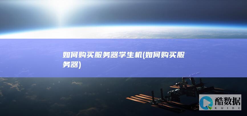 注册与认证流程