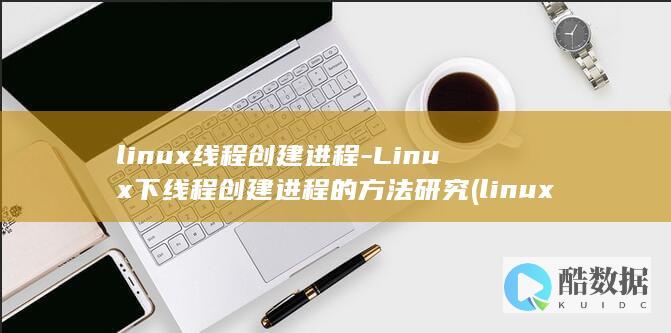 linux显示隐藏的文件