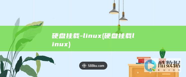 linux
