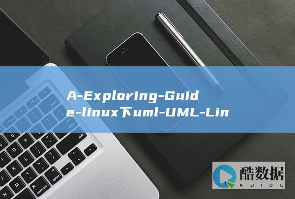 A-Exploring-Guide-linux下uml-UML-Linux-Power-Practical-of-in-the (aexplore)