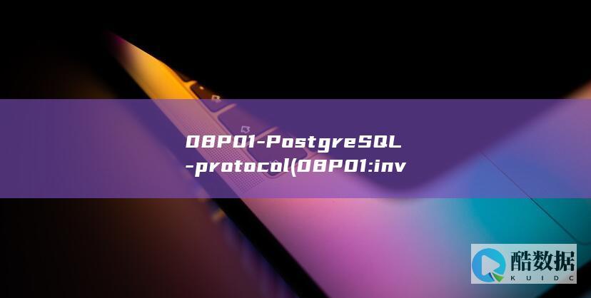 08P01-PostgreSQL-protocol (08P01: invalid message format)