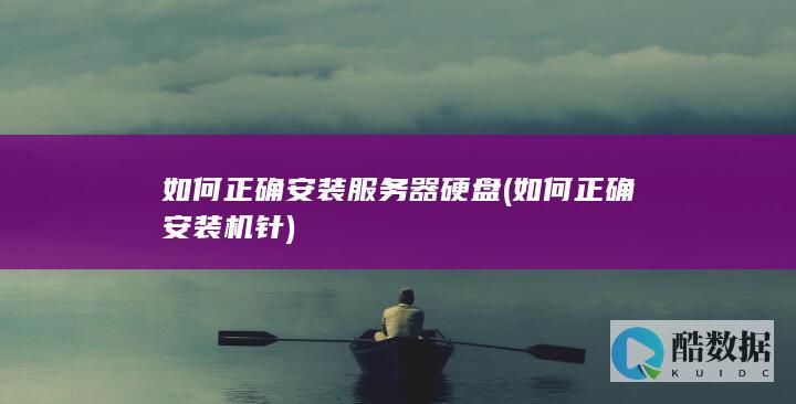 注意事项