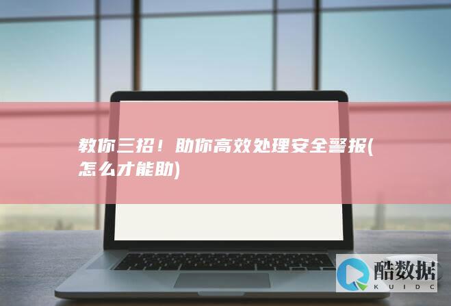 怎么才能助