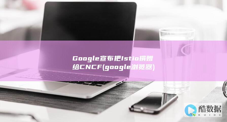 google浏览器