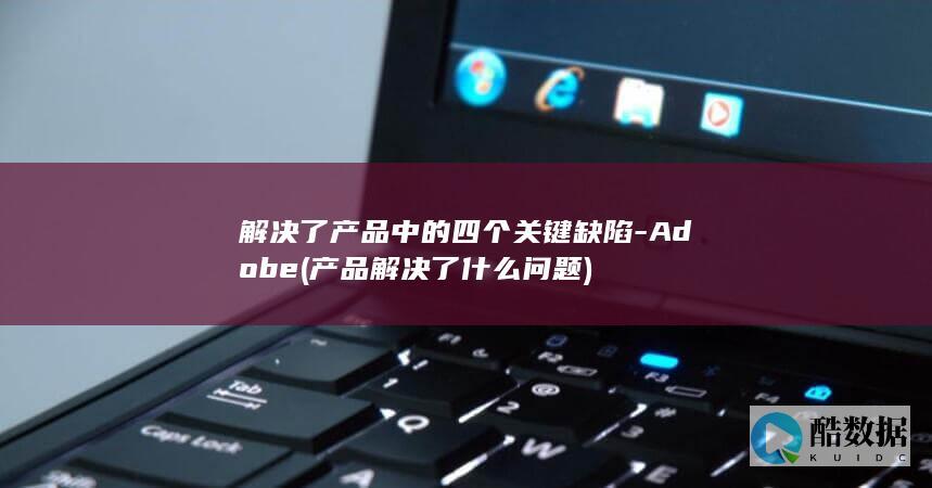 Adobe