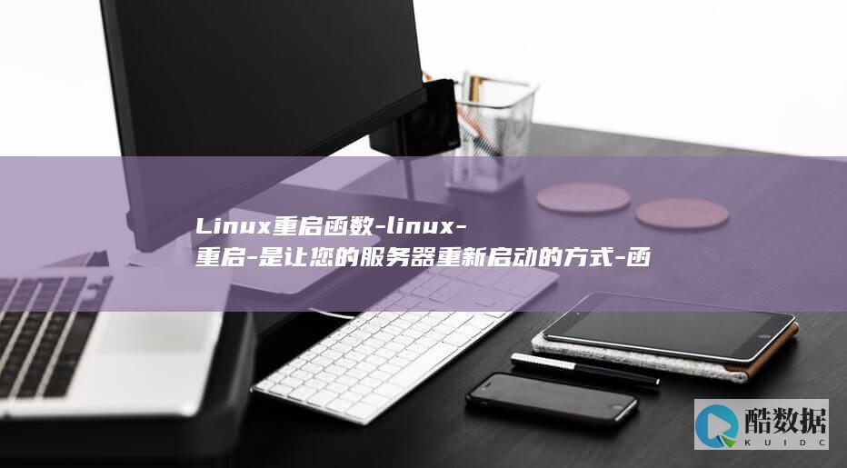 linux