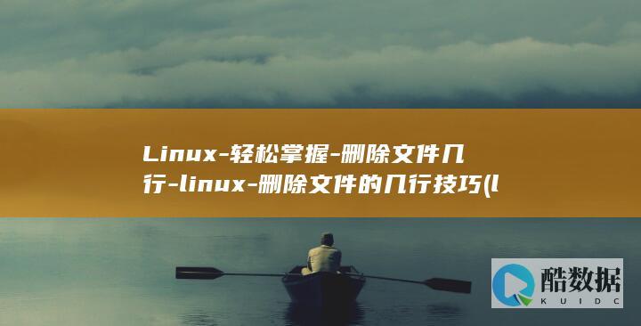 Linux