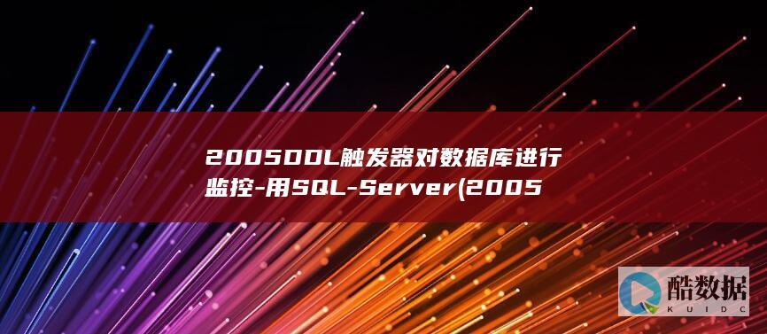 Server