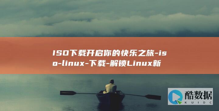 下载