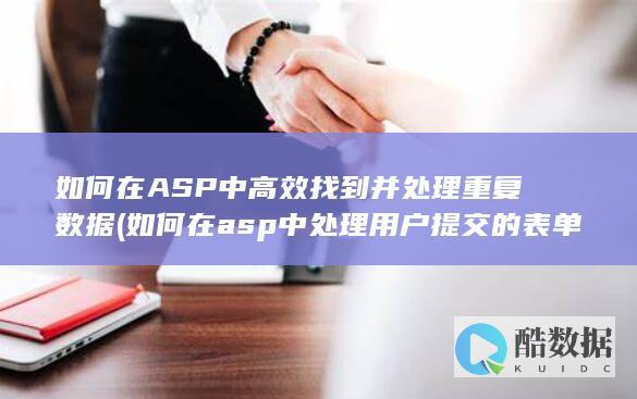 ASP
