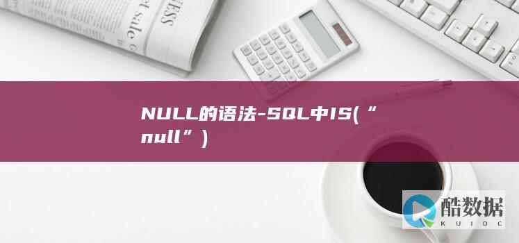 “null”