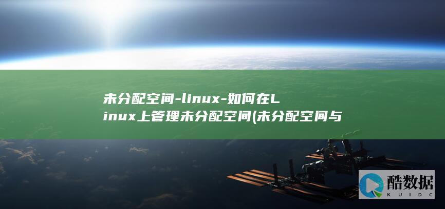 linux