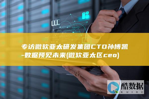 数据预见未来
