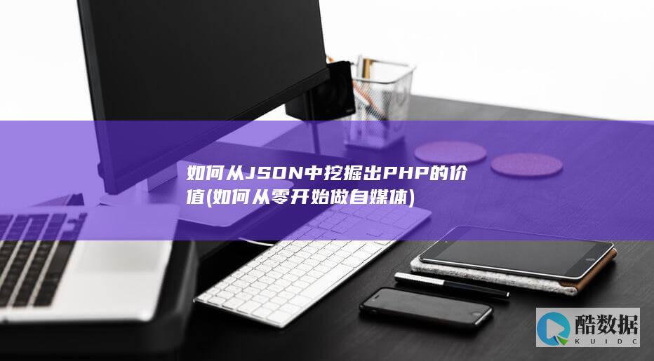 PHP