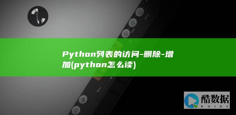 增加