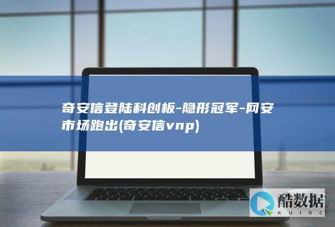 隐形冠军
