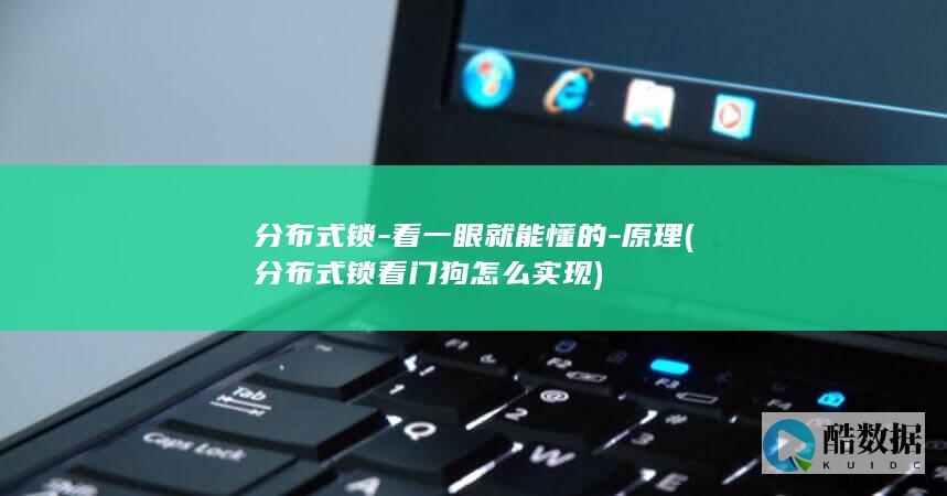原理