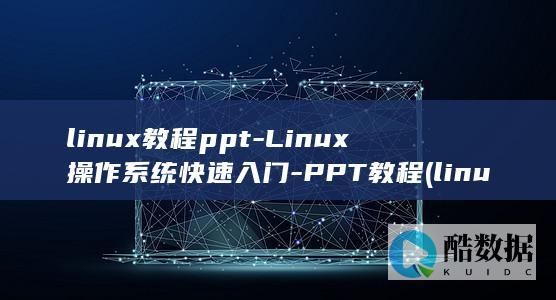 快速入门