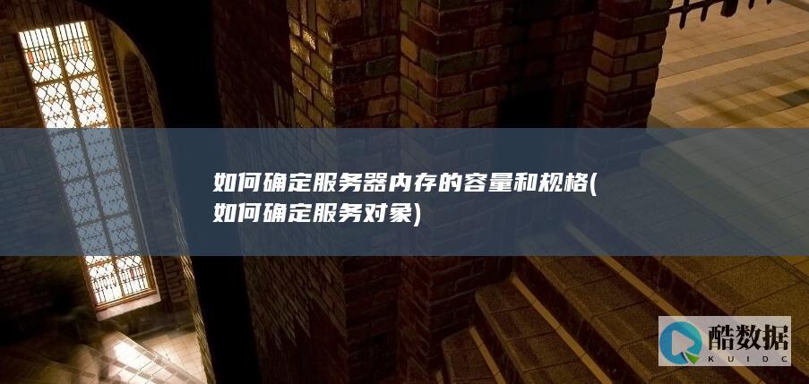 IT管理
