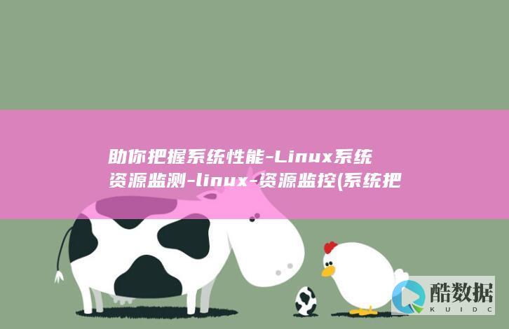linux