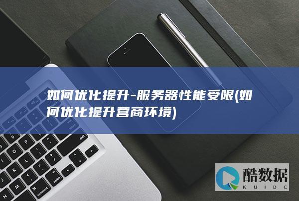 硬件资源
