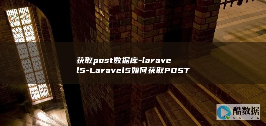 laravel5