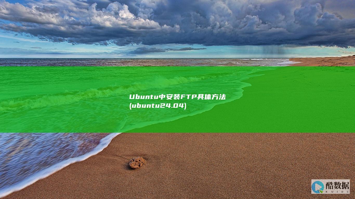 ubuntu24.04
