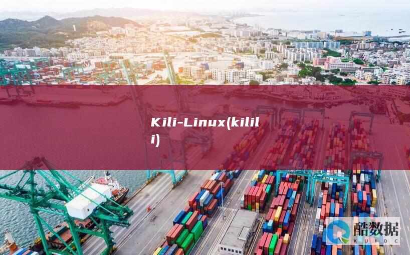 Kili-Linux (kilili)