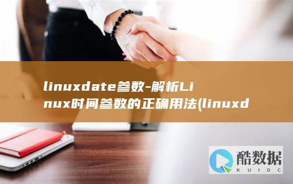 linuxdo论坛是干嘛的