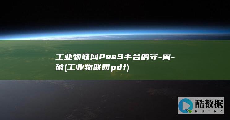 破