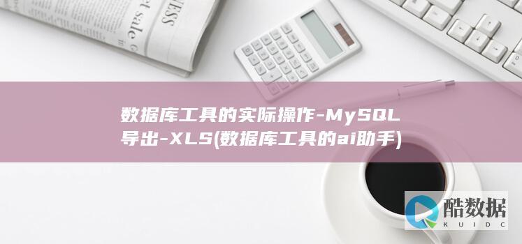 XLS